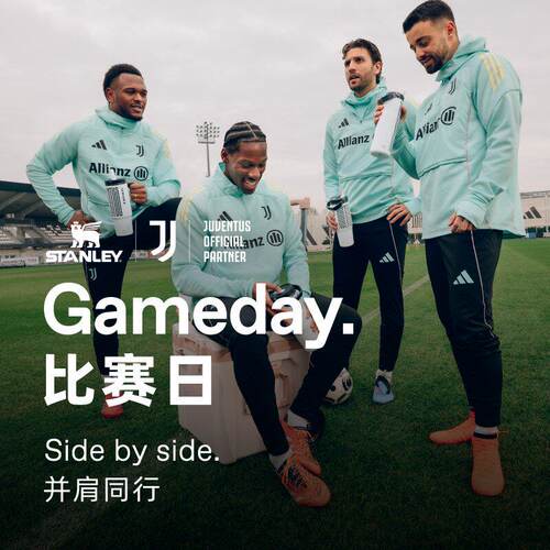尤文图斯联名巨无霸保温吸管杯