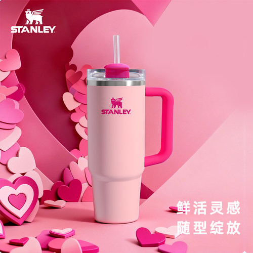 Stanley探险系列网红吸管杯子户外大容量保温保冷水杯便携保温杯