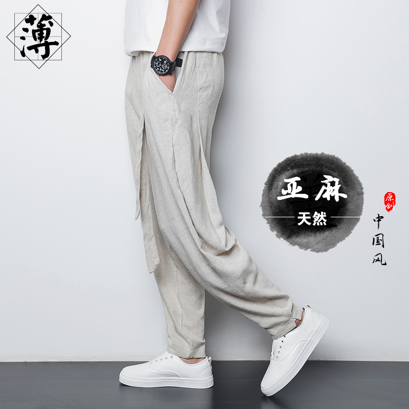 热销0件假一赔三2019夏季中国风亚麻裤男薄款宽松休闲裤哈伦裤九分裤灯笼裤子男士