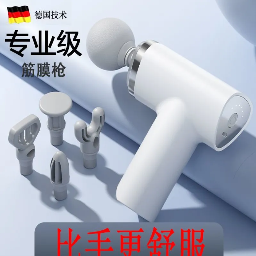 迷你筋膜枪多功能肌肉放松全身小型按摩器静音电动肩颈按摩改装头,运动/瑜伽/健身/球迷用品,筋膜枪,淘宝优惠券,粉丝福利购,淘宝优惠卷