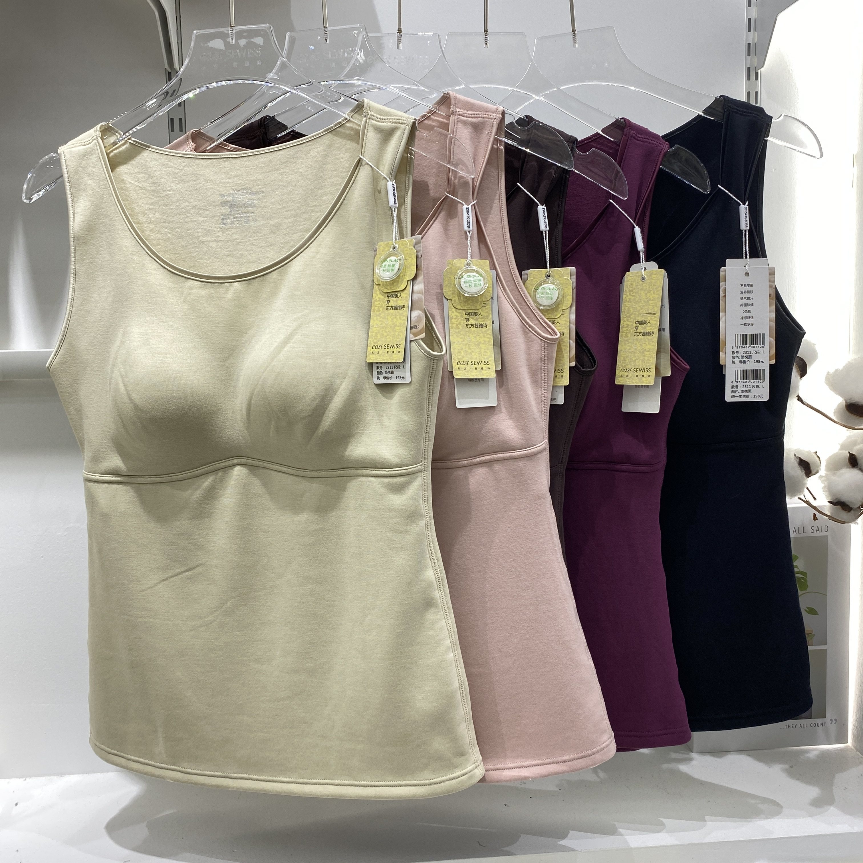 秋冬蚕丝养护羊绒保暖圆领背心女修身显瘦防走光基础版无压感上衣,女士内衣/男士内衣/家居服,保暖背心,淘宝优惠券,粉丝福利购,淘宝优惠卷