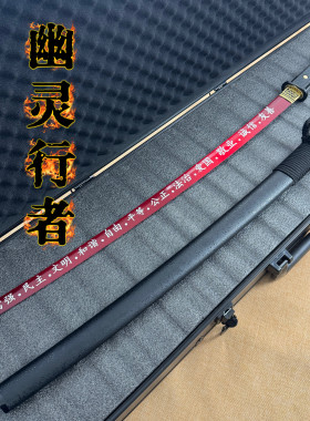 《幽灵行者游戏周边cosplay道具》武士道一体锻打高锰钢未开刃