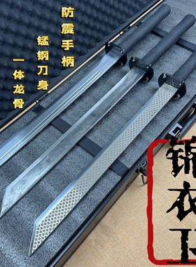 战术锦衣卫龙泉刀剑一体锰钢唐横刀荒野户外车载防身冷兵器未开刃