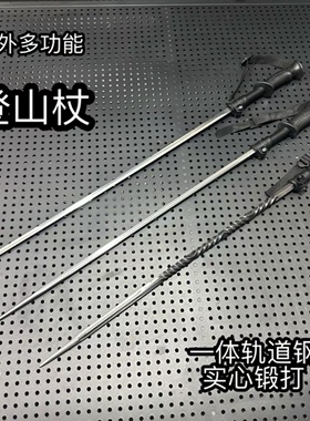 多功能登山杖龙泉唐横刀破甲锥户外车载防身冷兵器收藏未开刃