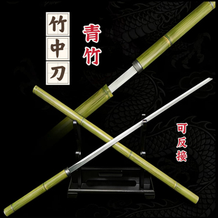 龙泉市一体锰钢刀剑可反接竹刀青竹刀剑收藏摆件户外车载未开刃