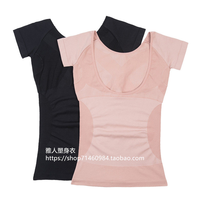 原单 短袖塑身上衣收腹束腰美体塑形内衣女紧身分体保暖束身束缚