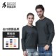 中德300克毛圈布纯色长袖 泽yp男女装 秋季 圆领卫衣休闲BYB0002潮流