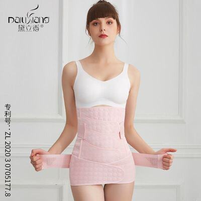 泽yp新款束腰带女4贴产后收透气