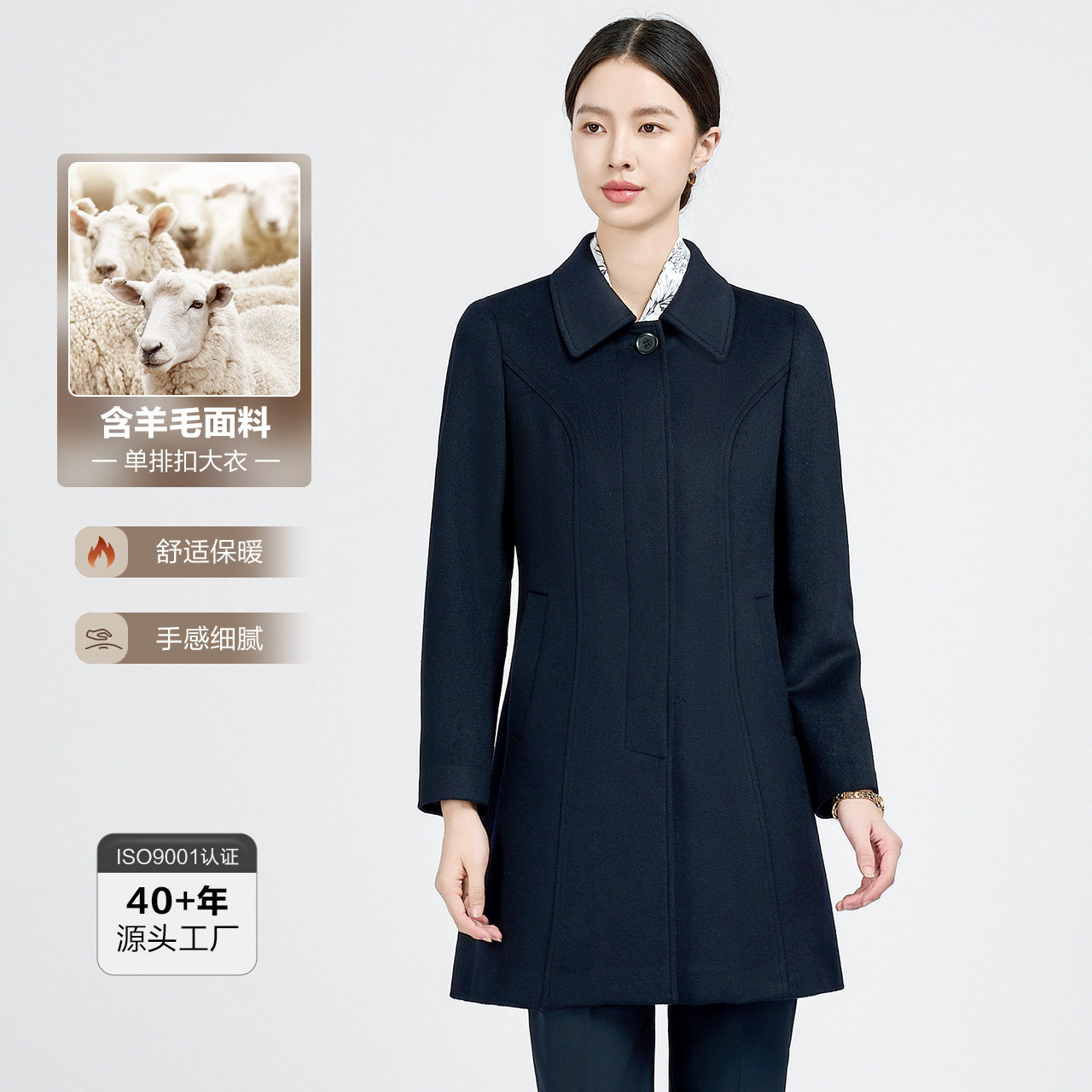 羊毛大衣女新款秋冬西装大衣呢子小个子羊毛中长款毛呢藏青,女装/女士精品,毛呢外套,淘宝优惠券,粉丝福利购,淘宝优惠卷