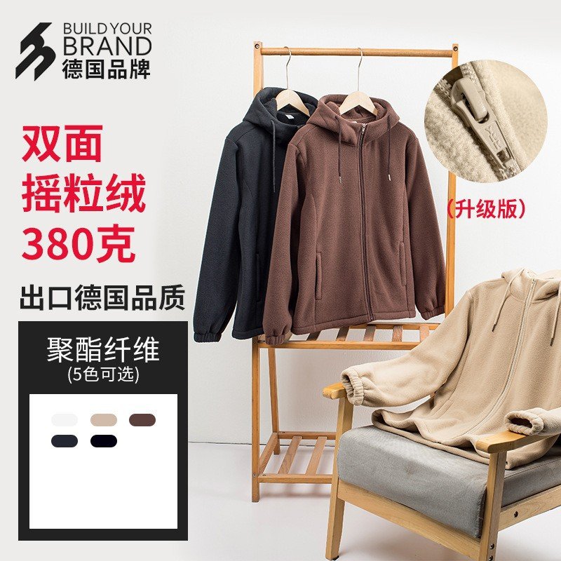 泽yp中德380g拉链卫衣套头卫衣