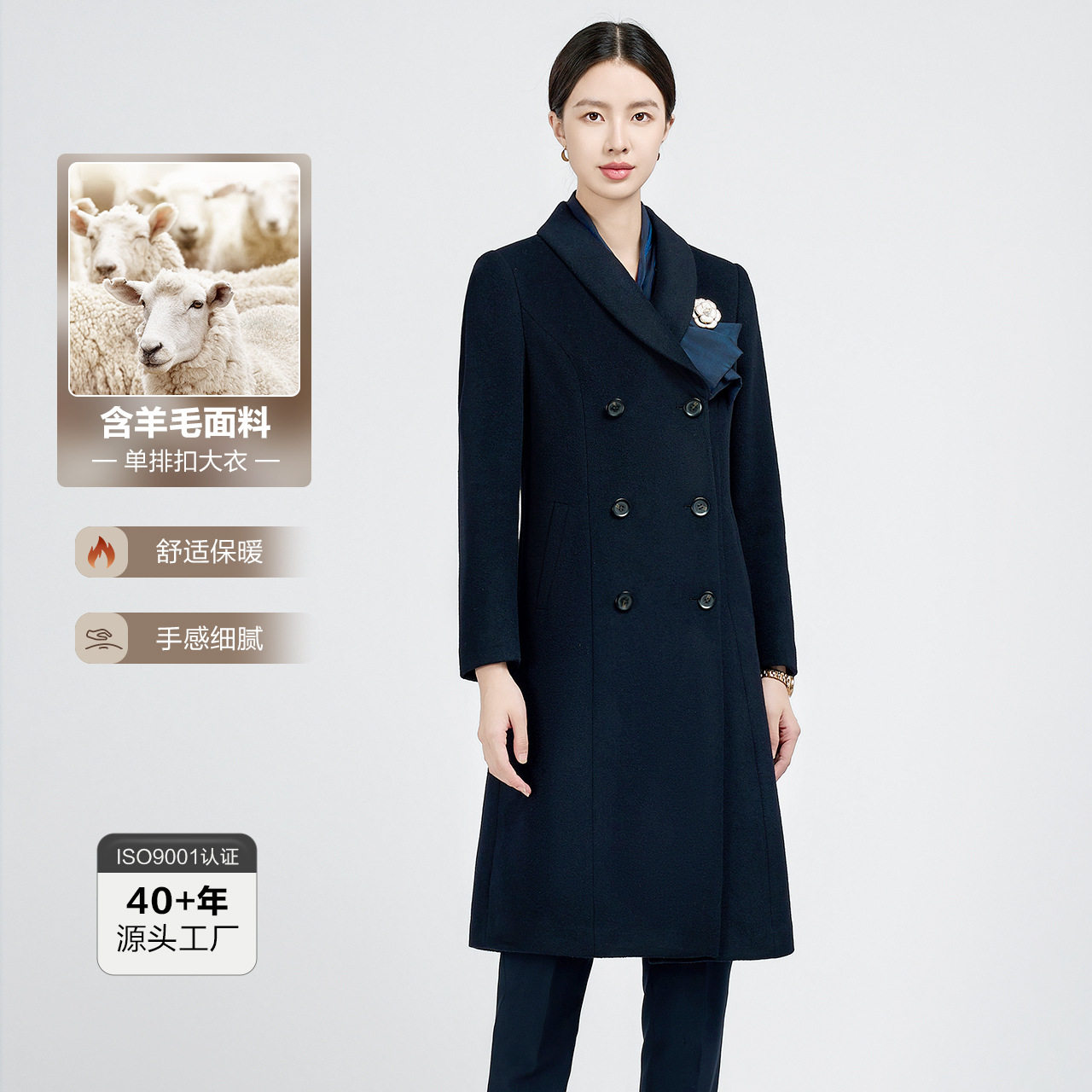 羊绒大衣毛呢羊毛呢子大衣空姐制服4S店银行气质通勤职业装