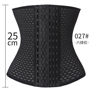 镂空透气束缚带调整型腰封腰带 收腹带排扣产后四季 泽yp新款 夏季