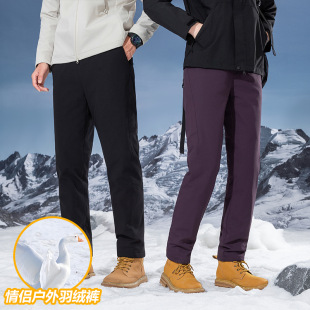 松紧腰长裤 男女鹅绒裤 防寒保暖裤 鹅绒户外直筒休闲羽绒裤 秋冬新款