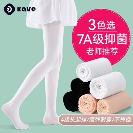 泽yp成人舞蹈袜夏薄款女童跳舞练功专用春秋季天鹅绒打底裤白色连