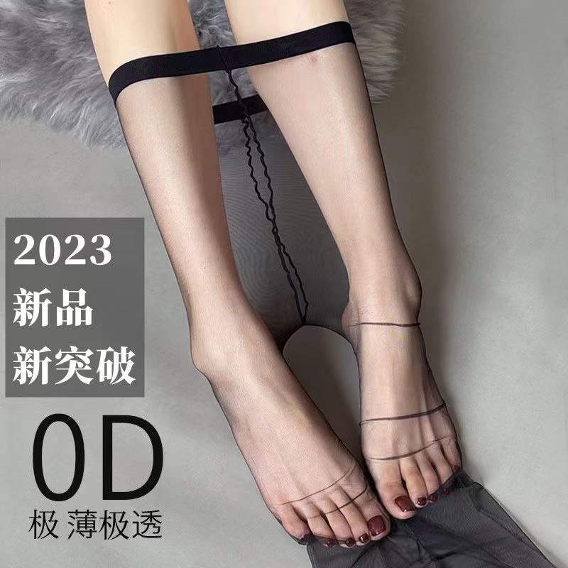光腿神器性感超薄连裤袜/打底袜
