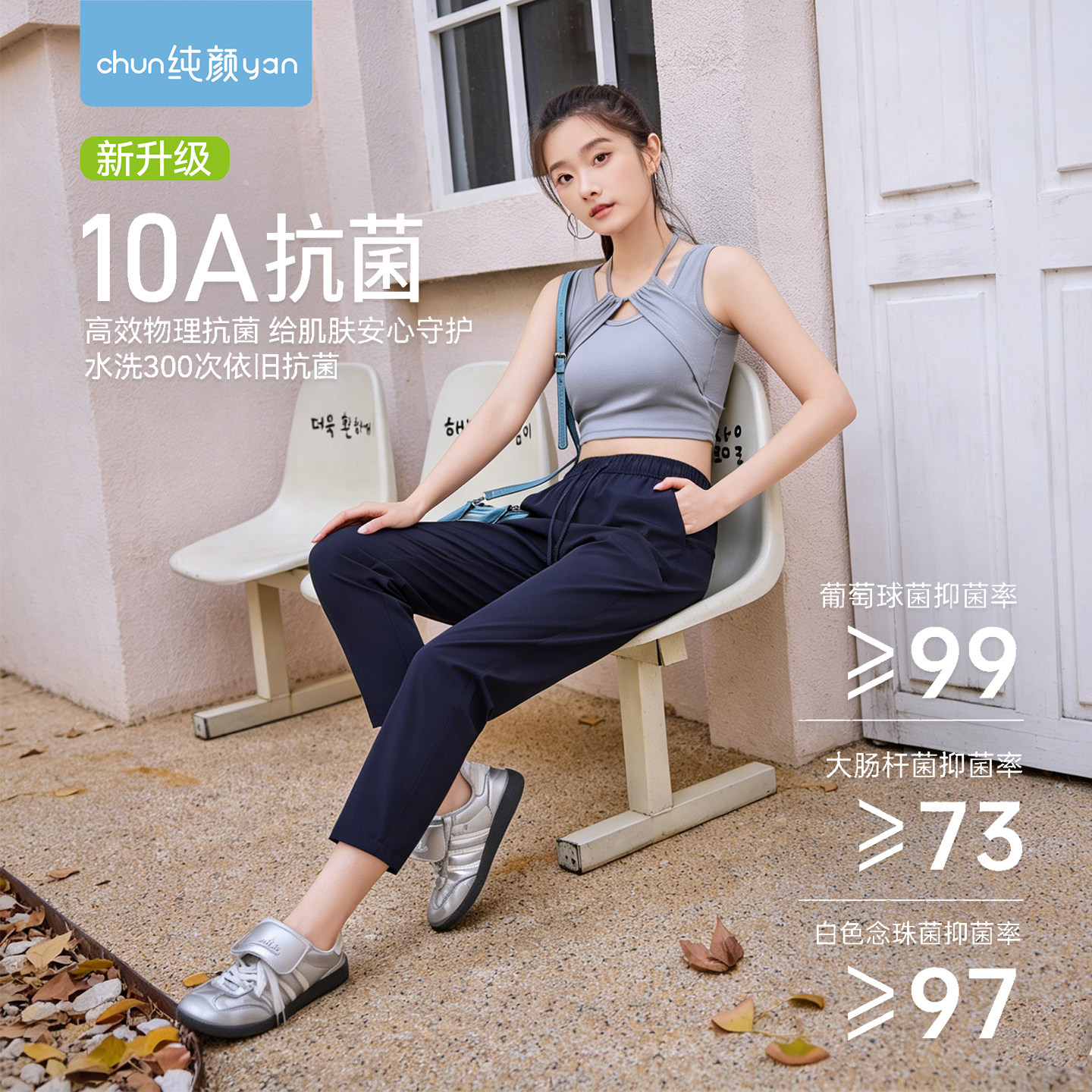 2026夏新款薄速干防晒裤女士松紧高腰透气冰感九分冰岛裤