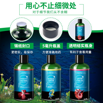 鱼缸净水剂硝化细菌水族消化活菌水质稳定剂除氯水安定澄清澈剂