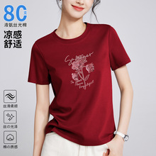 丝光棉珠片刺绣正肩T恤女小众设计圆领短袖体恤上衣2025夏装新款