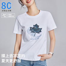 枫叶珠片刺绣短袖T恤女夏季2025新款宽松显瘦圆领丝光棉半袖上衣
