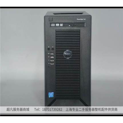 DELL T20 4盘位NAS E3-1230 V3办公电脑塔式服务器1150针H81主机