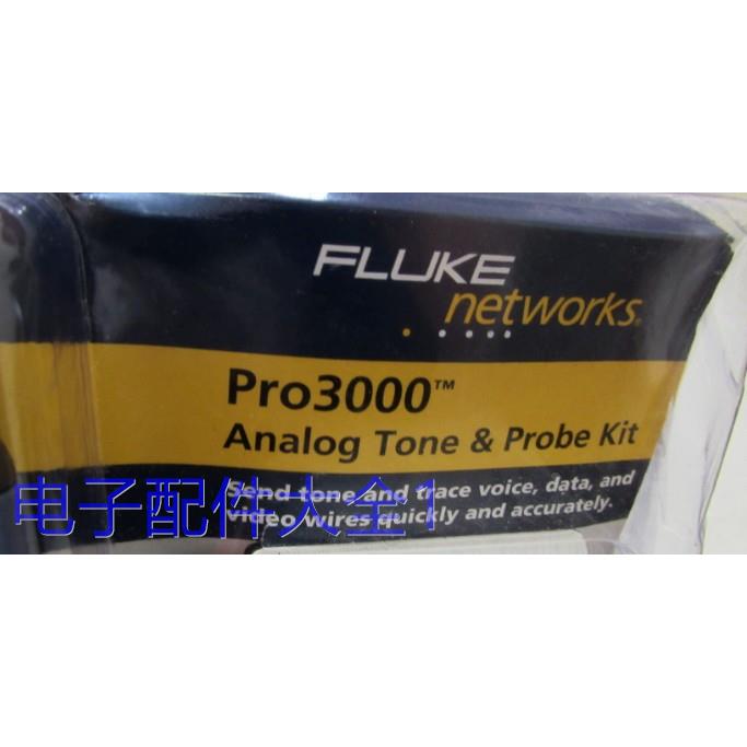 FLUKE福禄克 pro 3000一台重量1·1斤在11-3