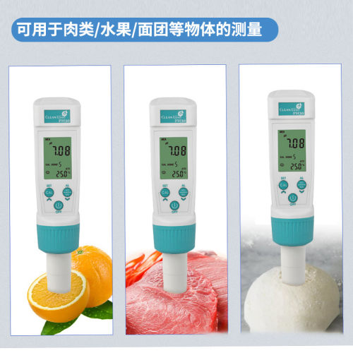 PH30老面馒头面点专用测碱笔