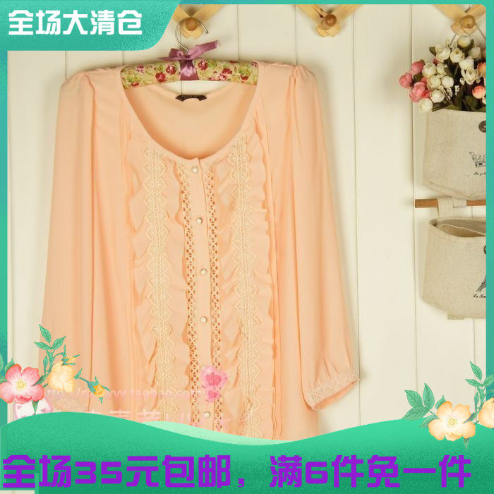 2023春夏女款洋气淑女装宽松蕾丝贴布九分袖娃娃雪纺衫开衫Tt恤衫