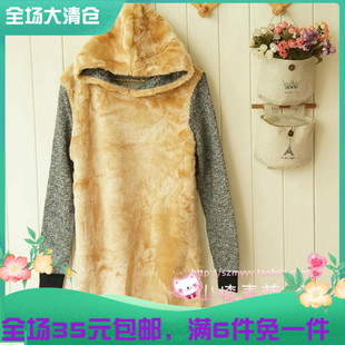 秋冬潮女装韩版中长款袖柔软毛毛绒拼接针织棉带帽打底撞色卫衣衫