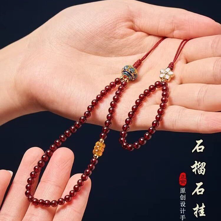 道家法器守护手机链天然石榴石手机链挂饰水晶U盘挂链包包钥匙扣