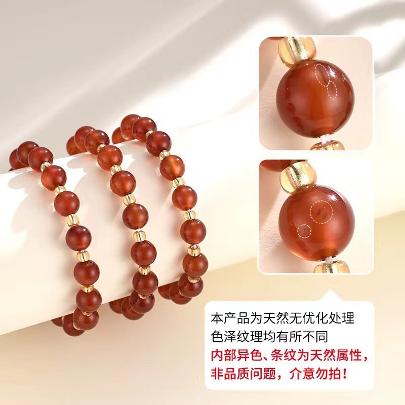 天然福气连连首饰九紫离火红玛瑙