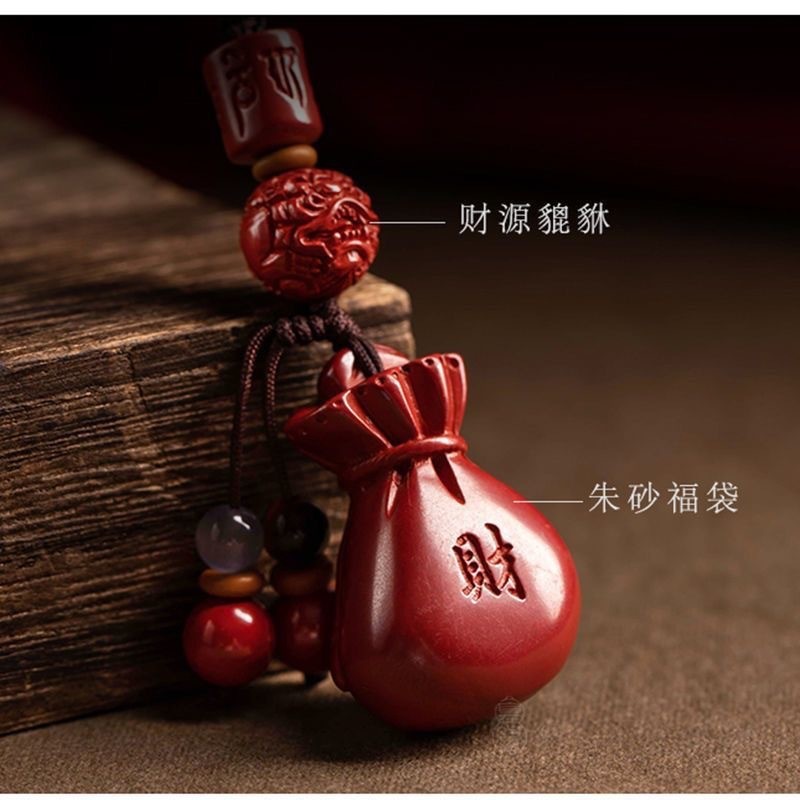 朱砂财源福袋挂件福袋