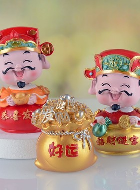 道家喜庆招财钱袋摇钱树摆件