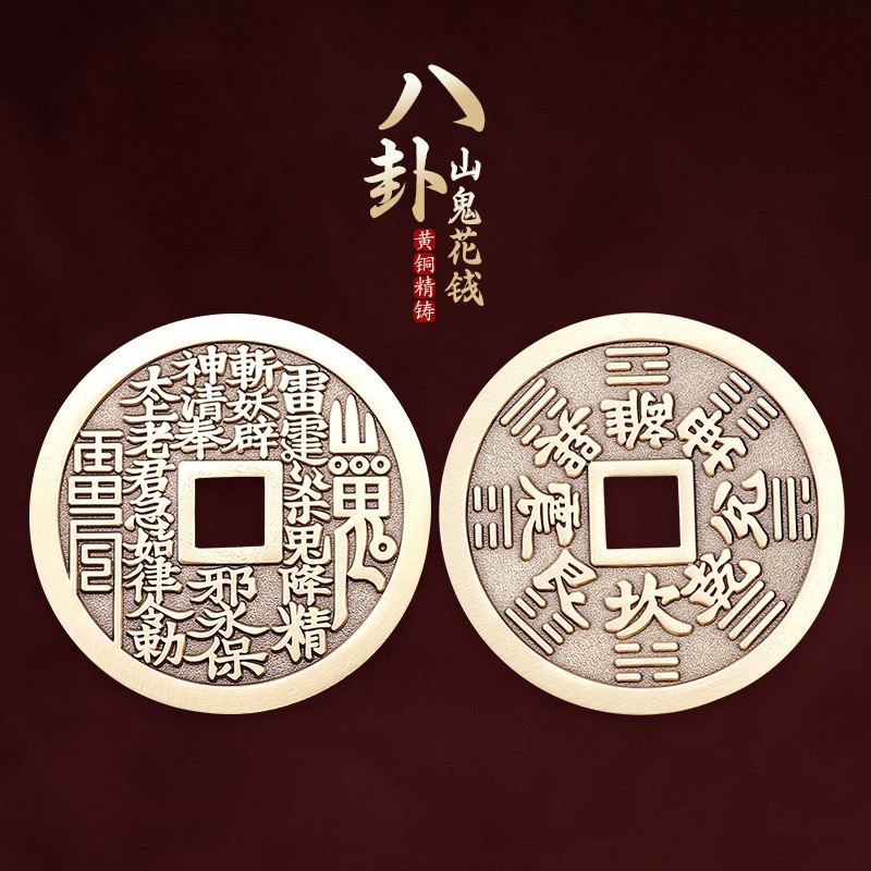 男女款平安吉祥挂件代请道家纯铜