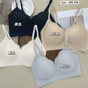 美月馨509无钢圈舒适提拉内衣上托聚拢小胸显大半固定杯百搭内衣