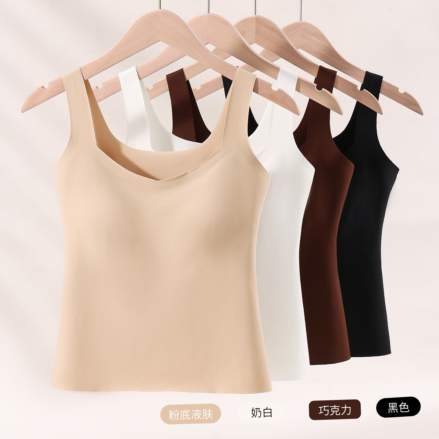 秋冬新款粉底液背心式内衣女一体式固定杯无痕外穿文胸罩外贸跨境