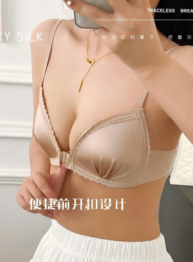 前扣深V三角杯小胸聚拢美背内衣女薄款透气无钢圈情趣性感文胸罩