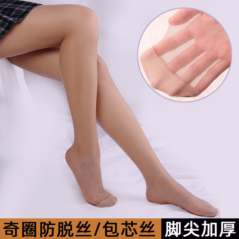 6双永春高透春夏秋隐形丝袜防勾丝性感光腿神器不掉档黑肤连裤袜