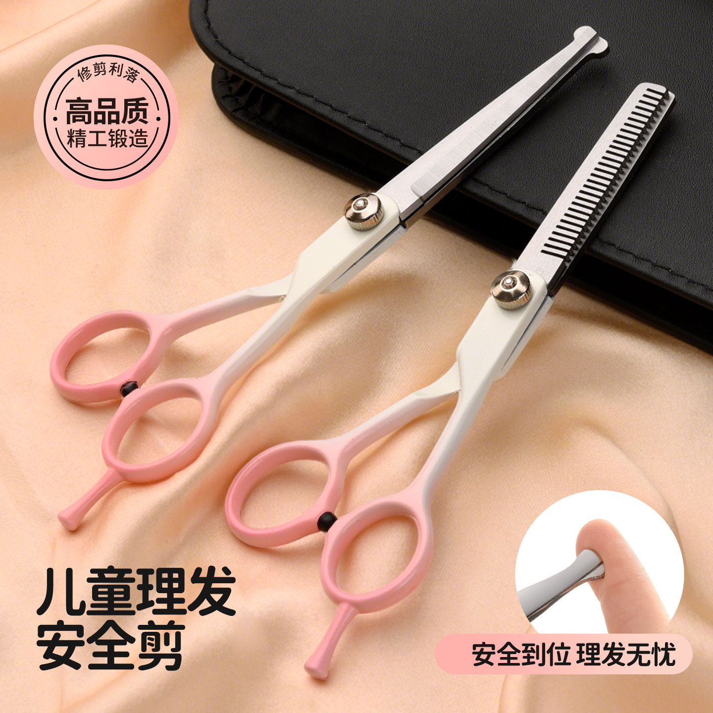 美发理发剪刀碎发剪家庭成人儿童剪头发刘海剪发工具打薄剪牙剪图片