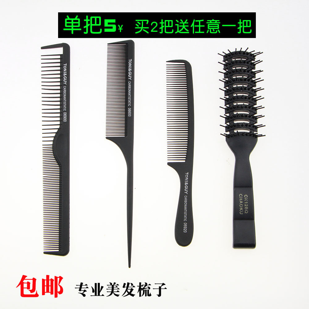 专业美发梳子尖尾梳挑梳防静电男士理发平头梳子剪发梳卷发|msdalam kategori keluarga/Alat Pembersihan peribadi, Peralatan pembersihan penjagaan diri, com/Cermin mudah alih, com/solek com/urut sikat - dari Buy2taobao.com untuk memberikan perkhidmatan ejen Taobao profesional membeli