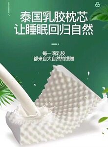 【已验货】新款无印风格乳胶枕记忆枕成人护颈枕