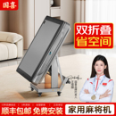 国喜麻将机全自动家用新款 超薄取暖电动麻将桌餐桌两用多功能折叠