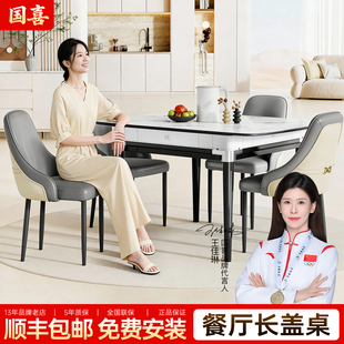 麻将桌两用餐桌新款麻将机全自动家用多功能家庭饭桌长桌一体机麻