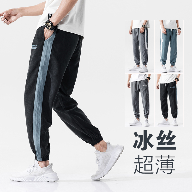 休闲裤男早秋新款男裤九分裤男士裤子纯色直筒裤韩版潮流小脚裤