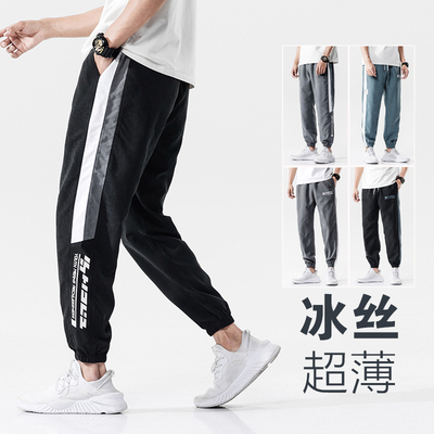 秋冬宽松韩版潮流收口小脚运动裤