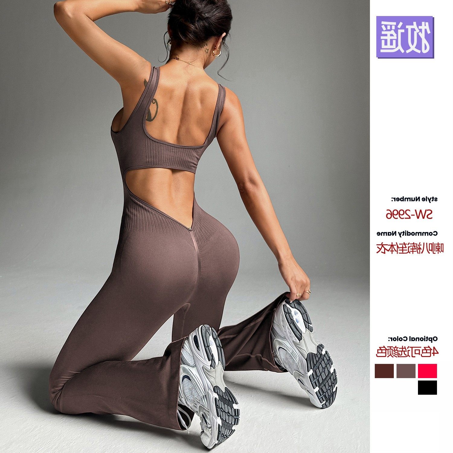 欧美跨境紧身连体瑜伽服女提臀运动健身阔腿喇叭裤舞蹈跑步连体衣,个性定制/设计服务/DIY,连衣裙加工定制,淘宝优惠券,粉丝福利购,淘宝优惠卷