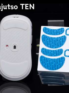 TBTLv2脚贴 Ninjutso TEN AIR PTFE铁氟龙 顺滑鼠标防溢胶