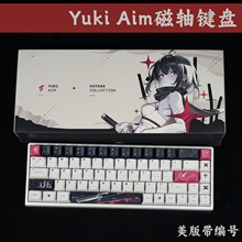 顺丰包邮2023 Yuki Aim磁轴键盘 美版限量款带编号日文PBT键帽