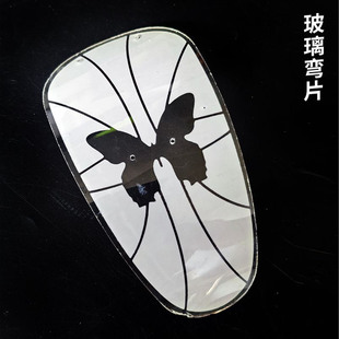 客厅吊灯大厅主灯diy灯配件白色蝴蝶双孔弧形弯片玻璃遮丑装饰件