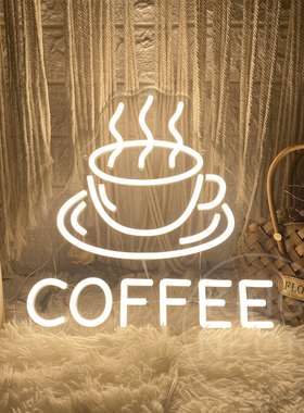 咖啡厅灯牌Cafe装饰灯Coffee咖啡店LED霓虹灯招牌发光字氛围定制