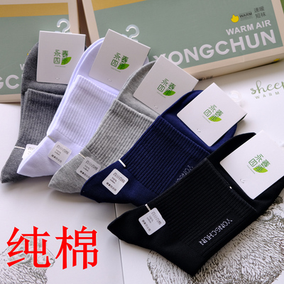 永春男款秋冬厚款运动男袜